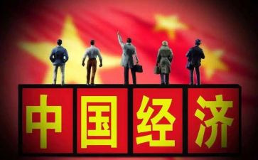 关于新形势下党内政治心得体会8篇