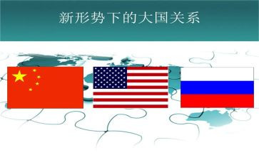 形势和政策心得体会1000字6篇