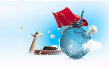 形势和政策心得体会参考8篇