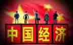 形势与政策三心得体会8篇