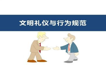 行为读后感8篇