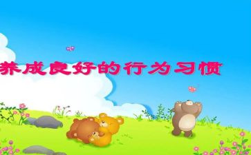 教师违反职业道德行为处理办法反思心得8篇