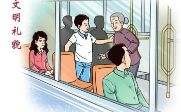 中小学教师违反职业道德行为心得体会8篇