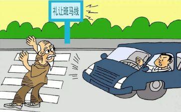 文明行为倡议书参考5篇