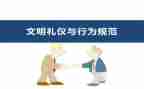行为读后感8篇