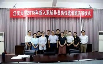 新进员工的工作总结6篇