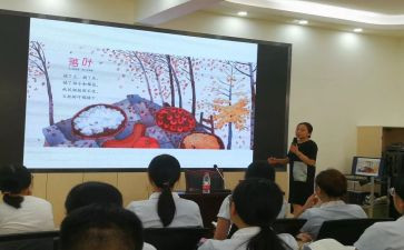 关于新课标培训心得体会7篇