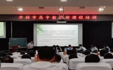 英语新课改心得体会8篇
