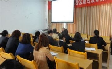 小学信息及新课标心得体会6篇