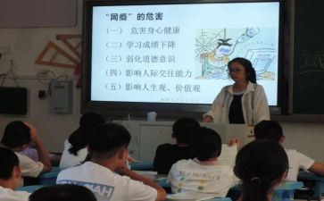 小学科学新课标培训心得7篇
