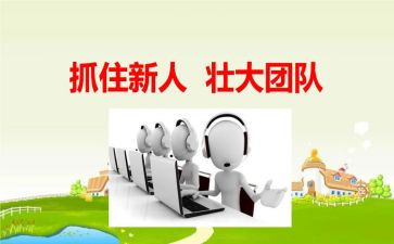 传承红色基因,争做时代新人团日活动总结5篇