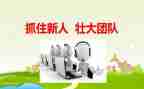 传承红色基因,争做时代新人团日活动总结5篇