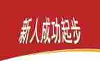 为时代育新人心得体会8篇
