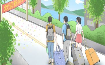大学新生军训心得体会通用8篇