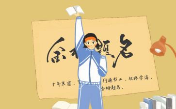 大学新生心得体会参考8篇