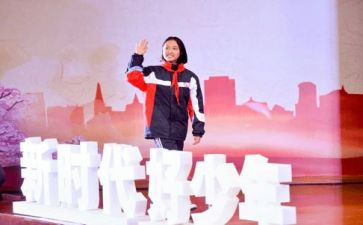 新时代面心得体会优质5篇