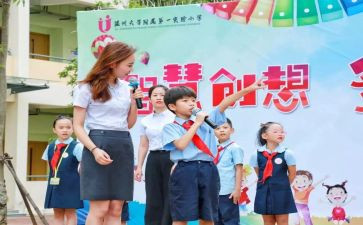 新时代员学习心得体会最新8篇