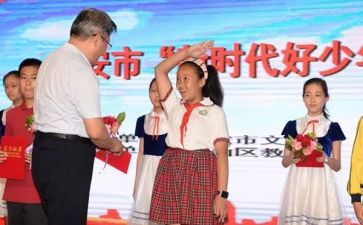 新时代有我心得体会800字6篇