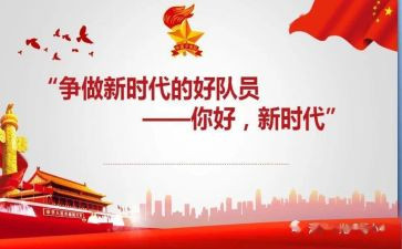新时代面心得体会7篇