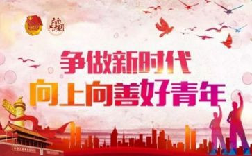 新时代面心得体会最新8篇