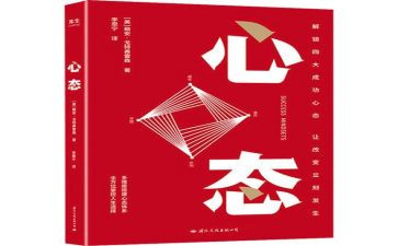 心态类作文5篇