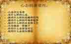 心态类作文优秀8篇