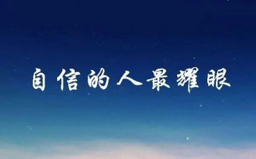 明理增信心得体会6篇