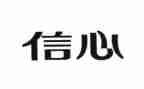 心理健康教育信心得体会推荐7篇