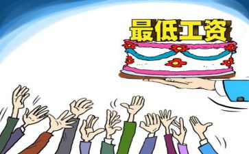 长薪资申请书参考8篇