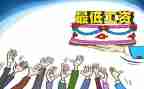 长薪资申请书8篇