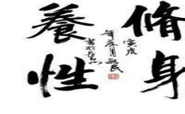 立德修身演讲稿5篇