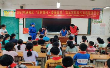 2024年宣教工作计划5篇