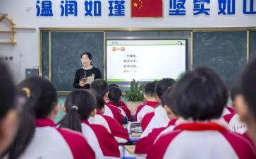 高二选修五教学计划8篇