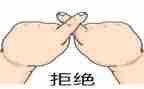 教师拒绝有偿补课承诺书范文5篇