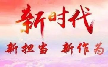 学典型创先进心得体会8篇
