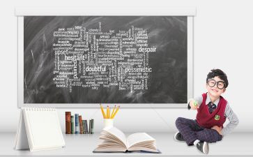 九年级下数学工作计划7篇