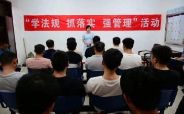 学规章制度心得优质8篇