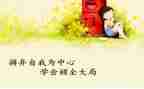 学会坚持作文800字7篇
