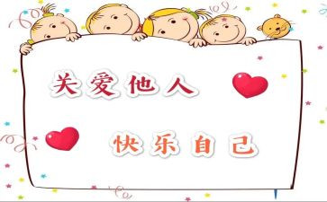 关心老师的作文6篇