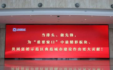 校长开学讲话稿推荐8篇