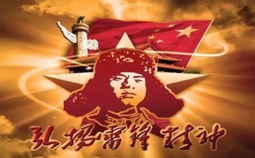 学雷锋标兵的事迹6篇