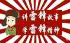 学雷锋活动心得体会800参考5篇