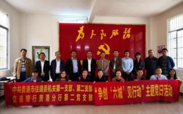 学联工作计划5篇