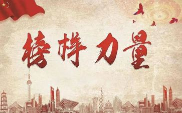 县模范教师主要事迹6篇