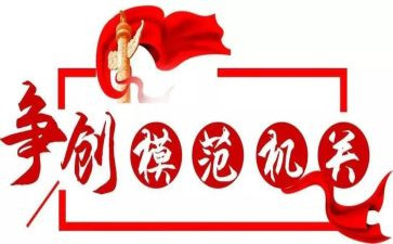 模范教师优秀事迹5篇