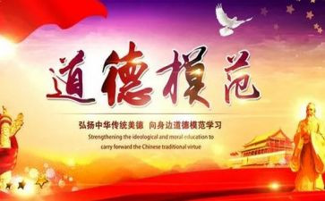 劳动模范先进事迹范文7篇