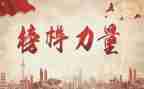 县模范教师主要事迹6篇