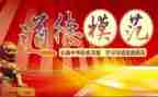 优秀模范生事迹通用8篇