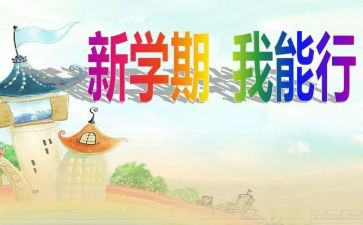语文组学期工作总结8篇