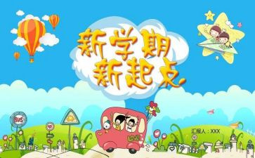 语文组学期工作总结精选5篇